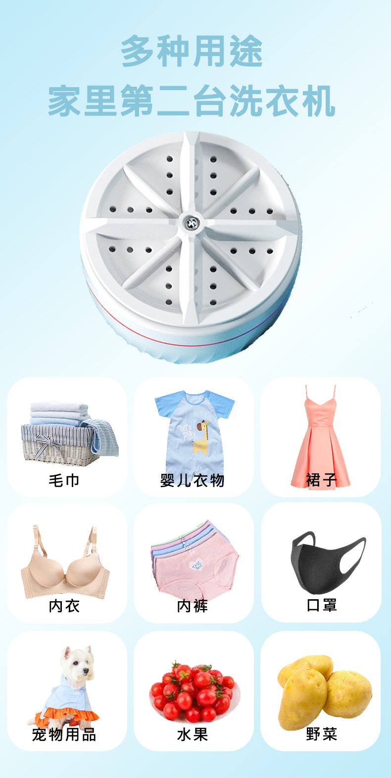 WASH T
