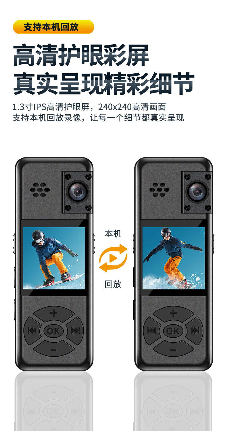 Ultra-long infrared motion video recorder 1080p-2K