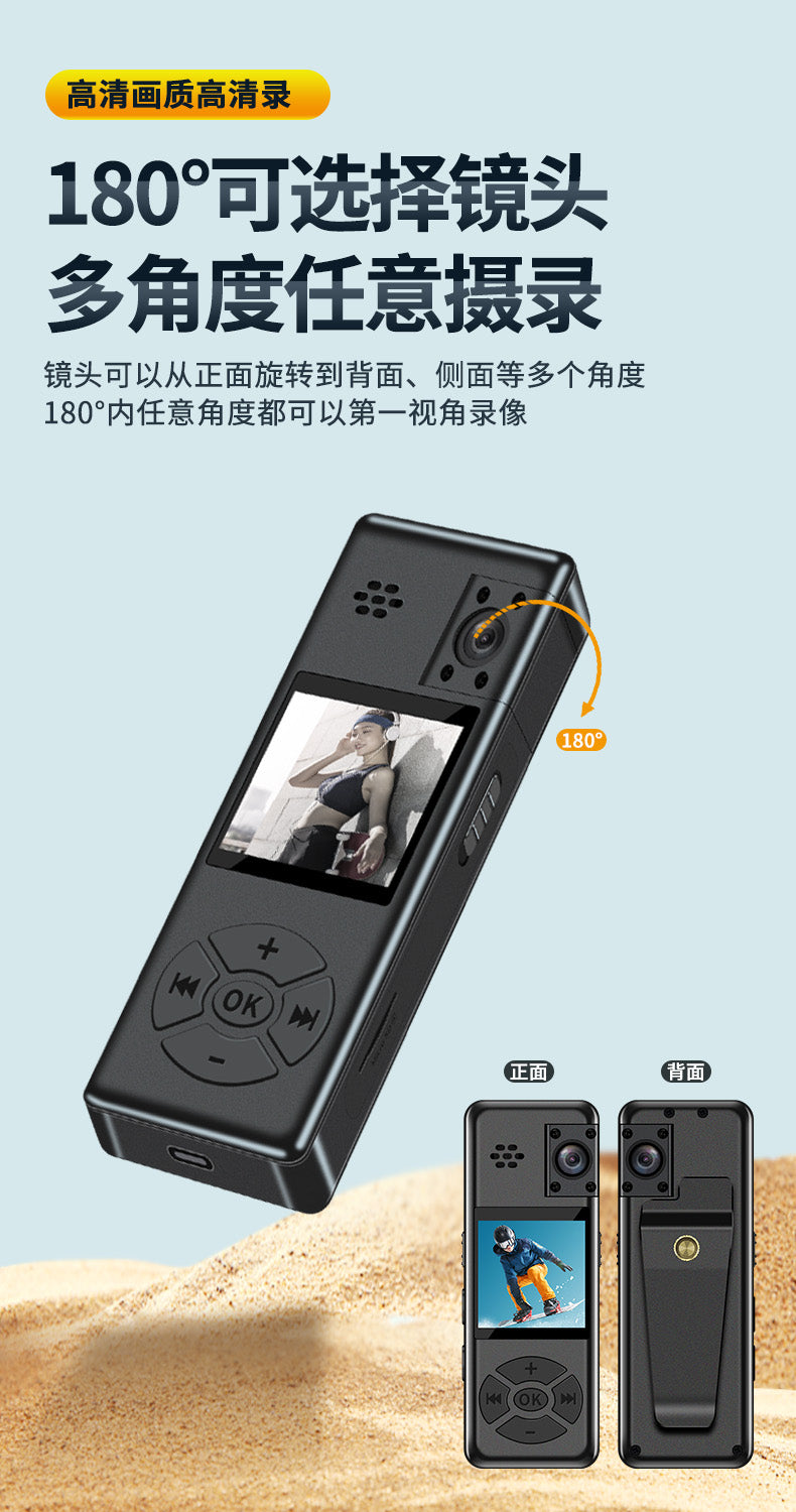 Ultra-long infrared motion video recorder 1080p-2K