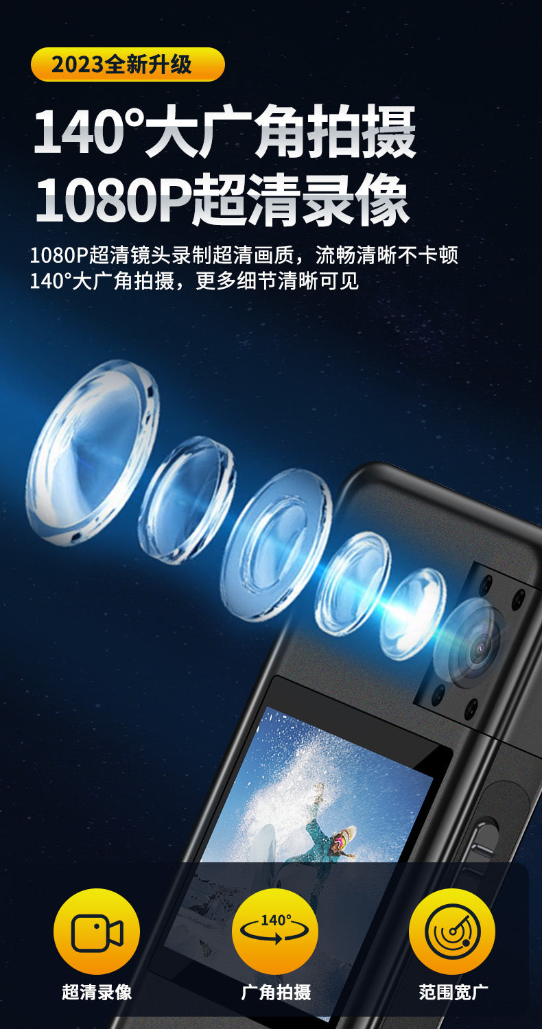 Ultra-long infrared motion video recorder 1080p-2K