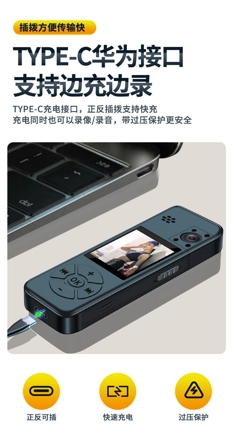 Ultra-long infrared motion video recorder 1080p-2K