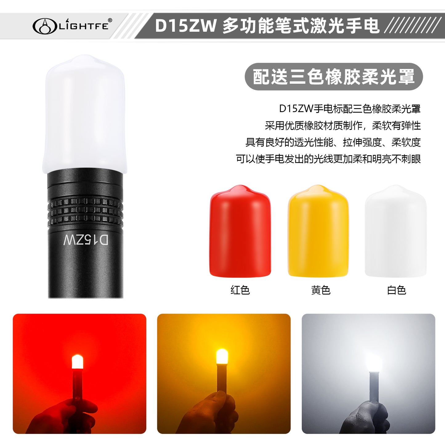 D15