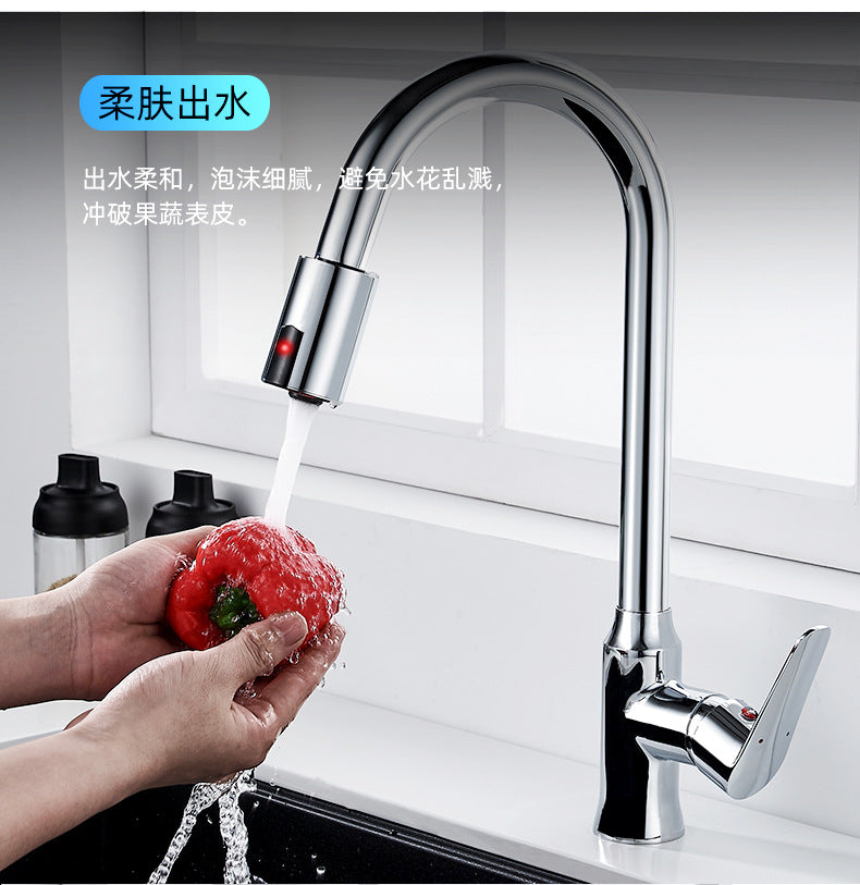 Automatic intelligent cold and hot induction water tap
