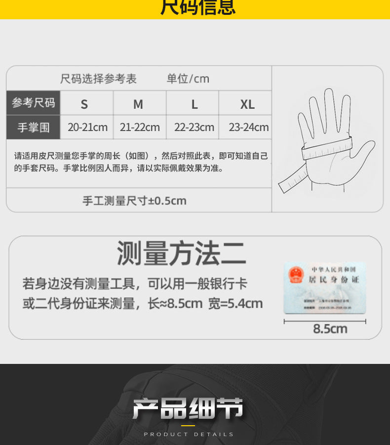 Motorcycle gloves