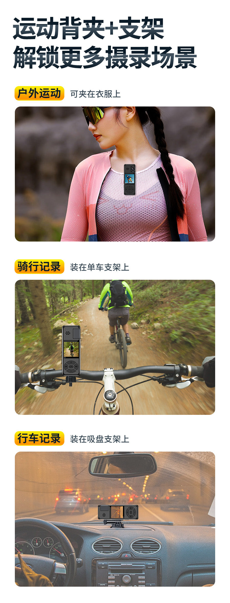 Ultra-long infrared motion video recorder 1080p-2K