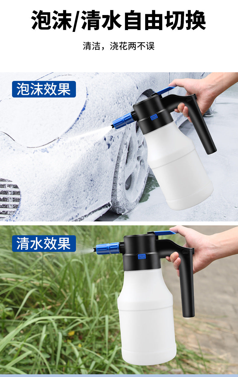 Foam watering can for electric car washing
