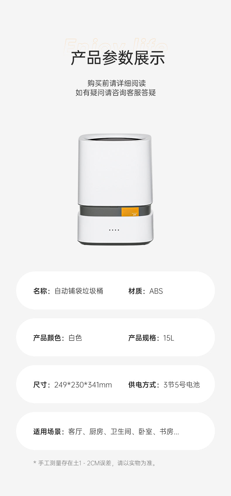 Trash can with self-priming function