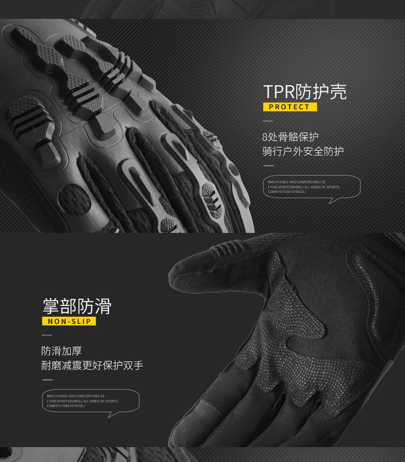 Motorcycle gloves