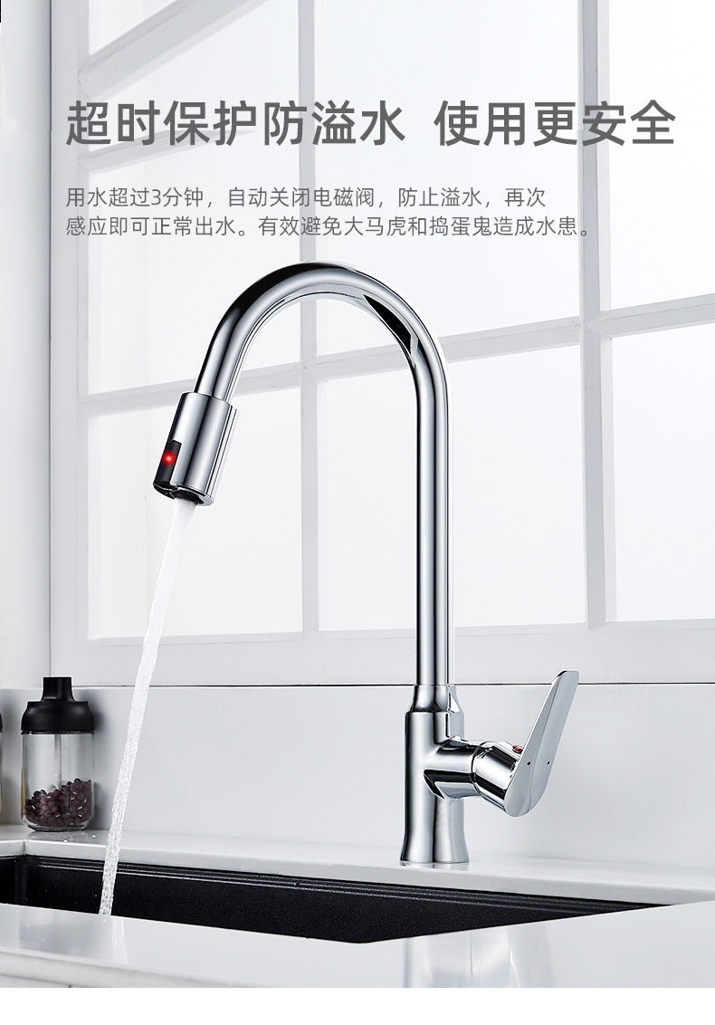 Automatic intelligent cold and hot induction water tap