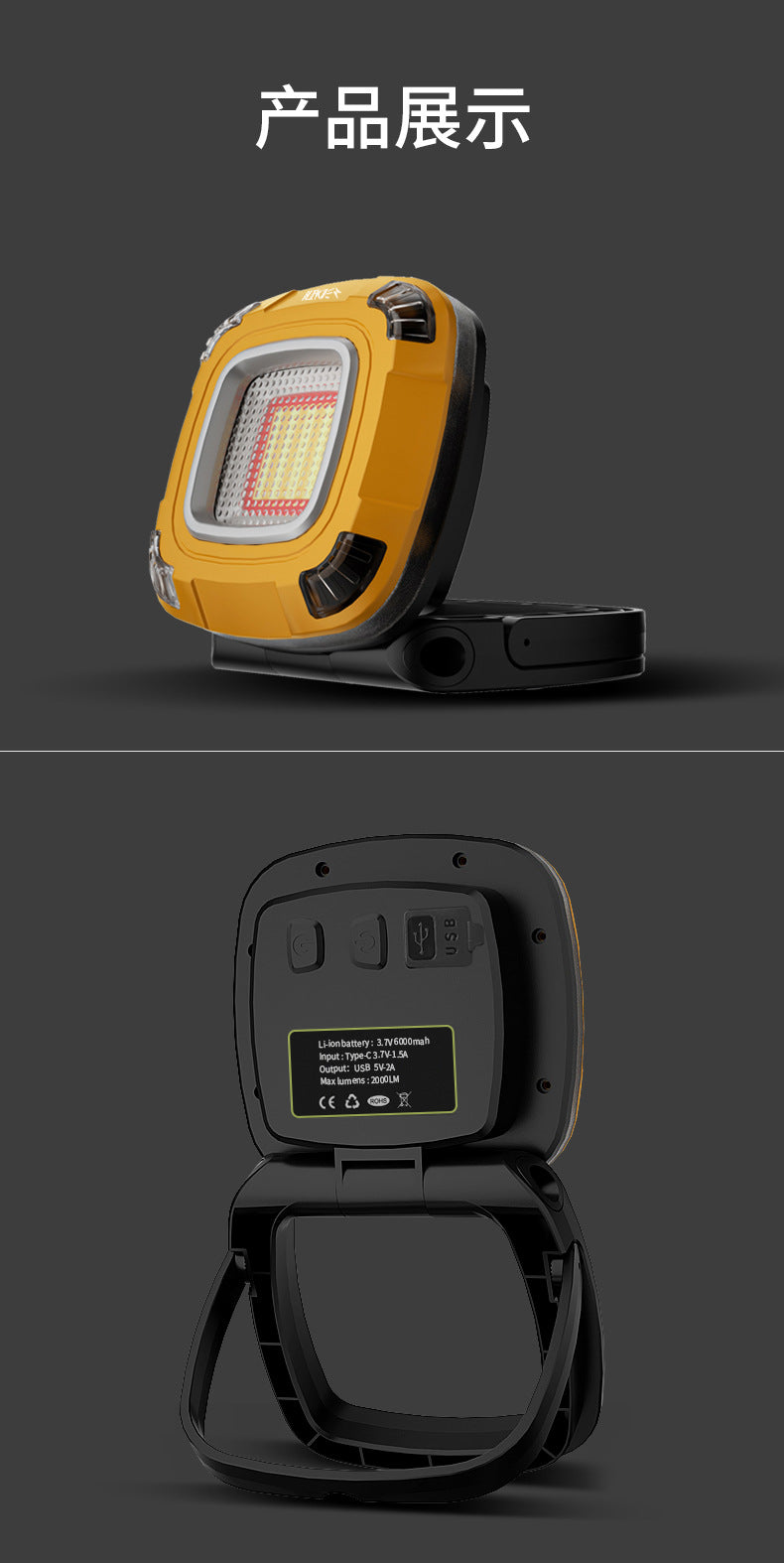 Tent lamp