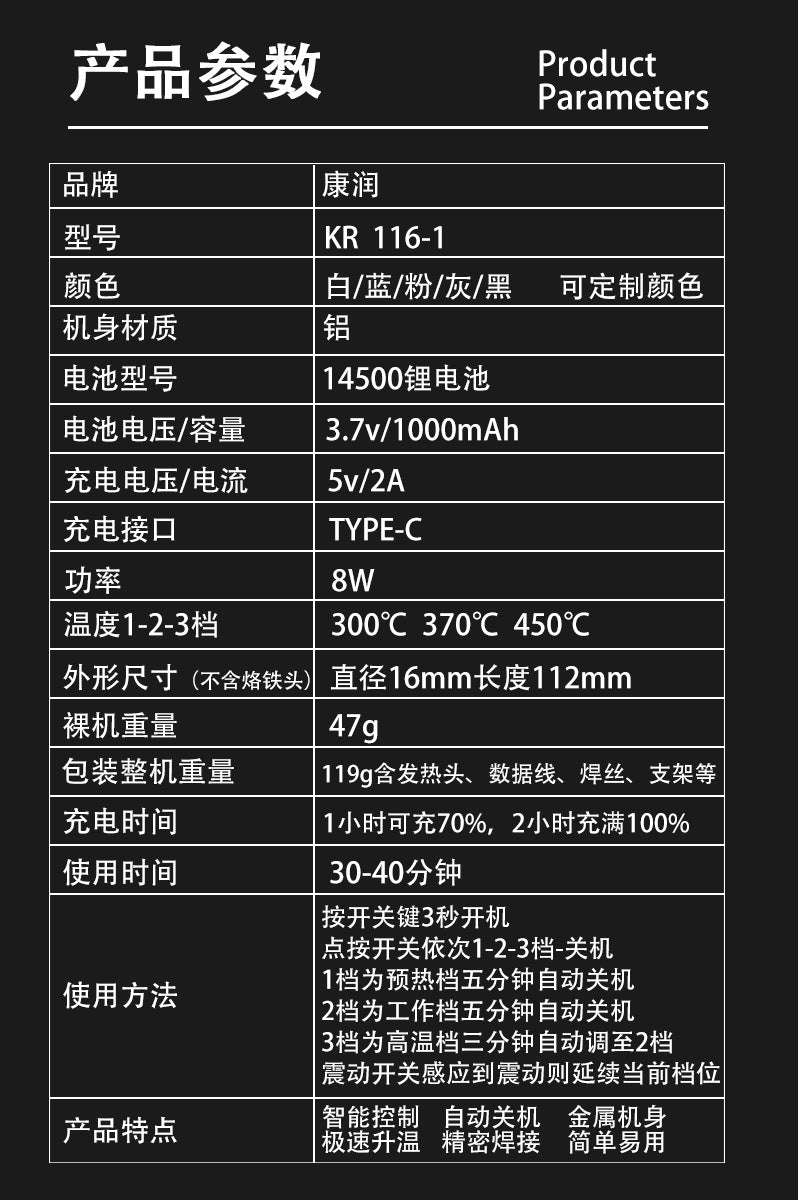 KR116-1