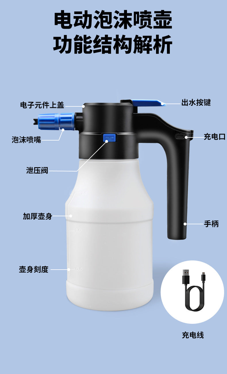 Foam watering can for electric car washing