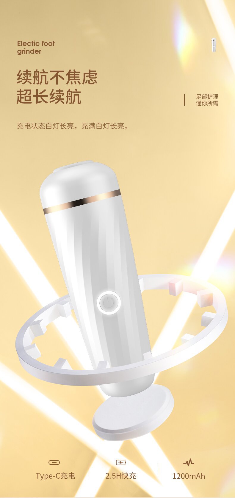MP