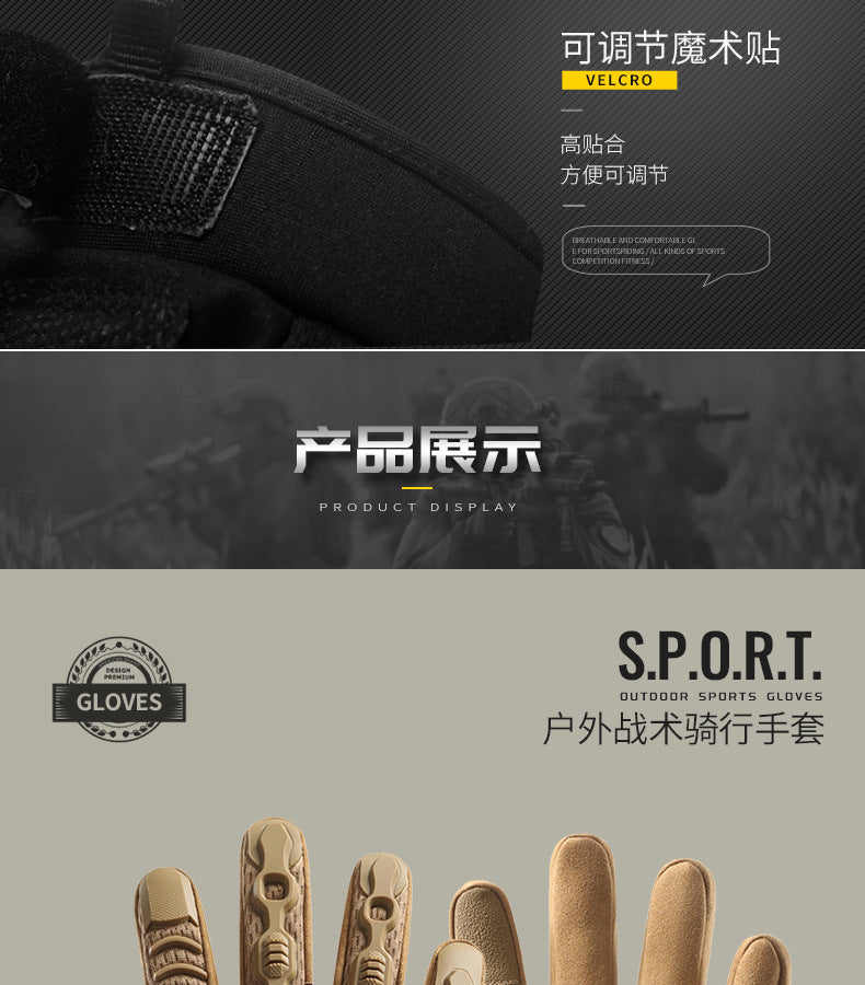 Motorcycle gloves