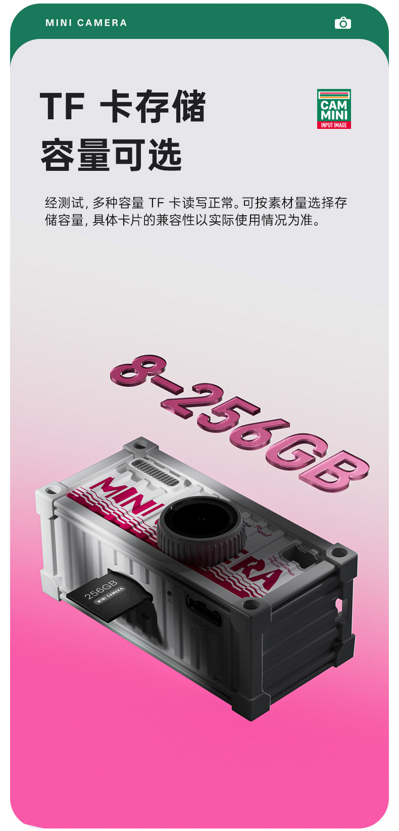 container camera