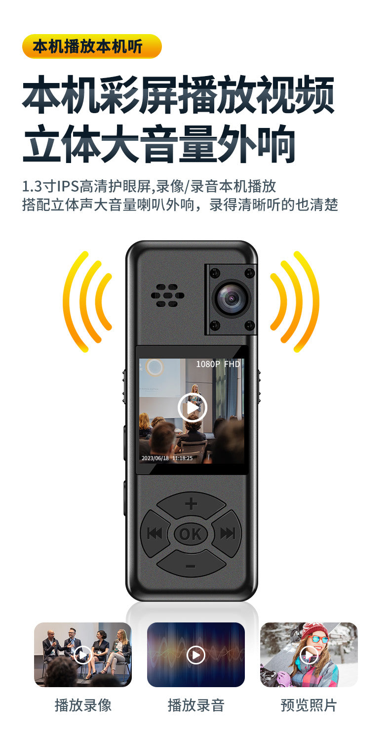 Ultra-long infrared motion video recorder 1080p-2K