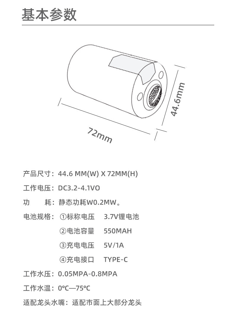 Automatic intelligent cold and hot induction water tap
