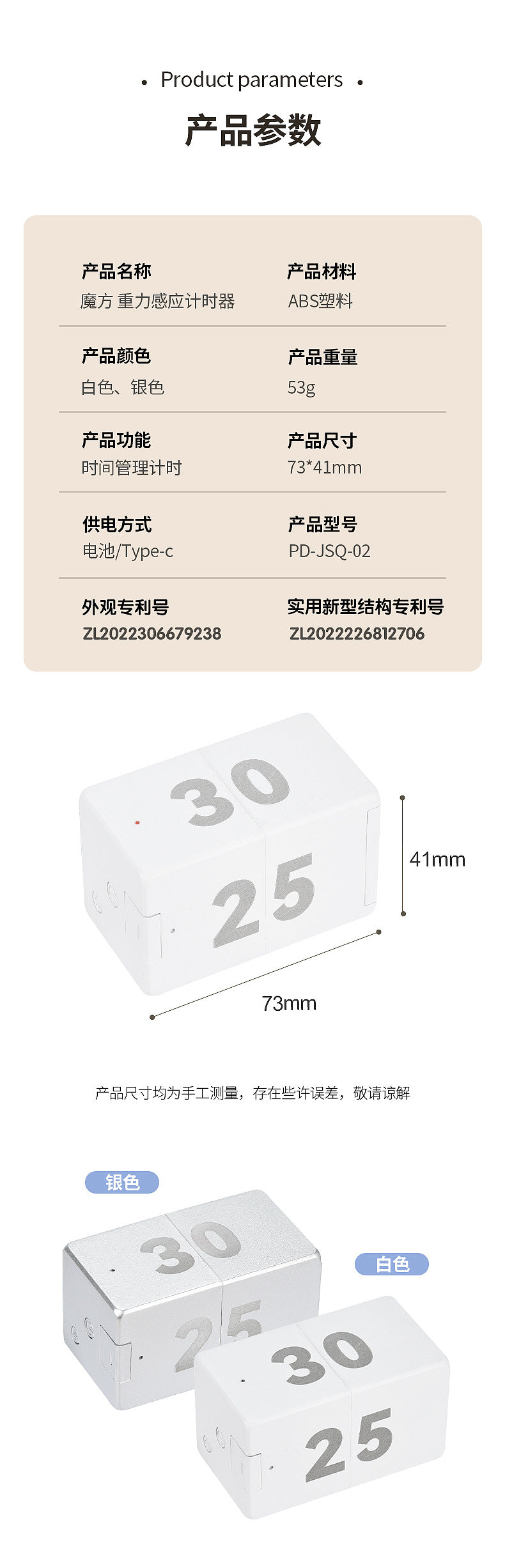 DZ535