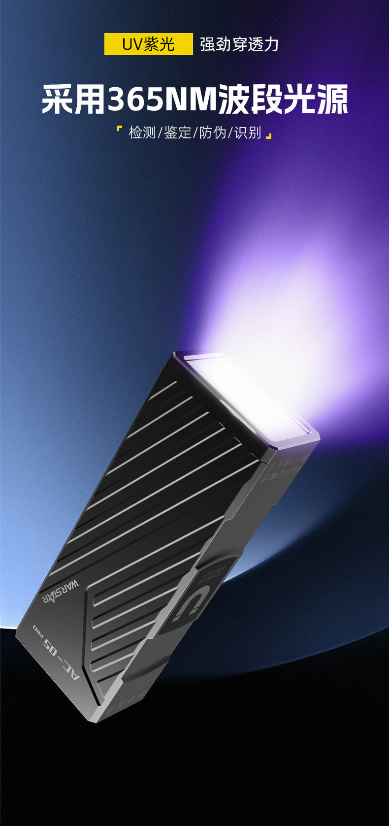AC05