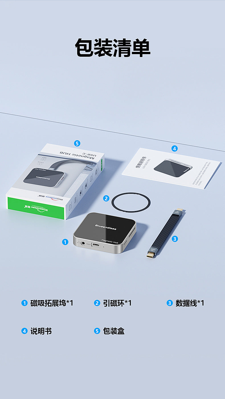MC810