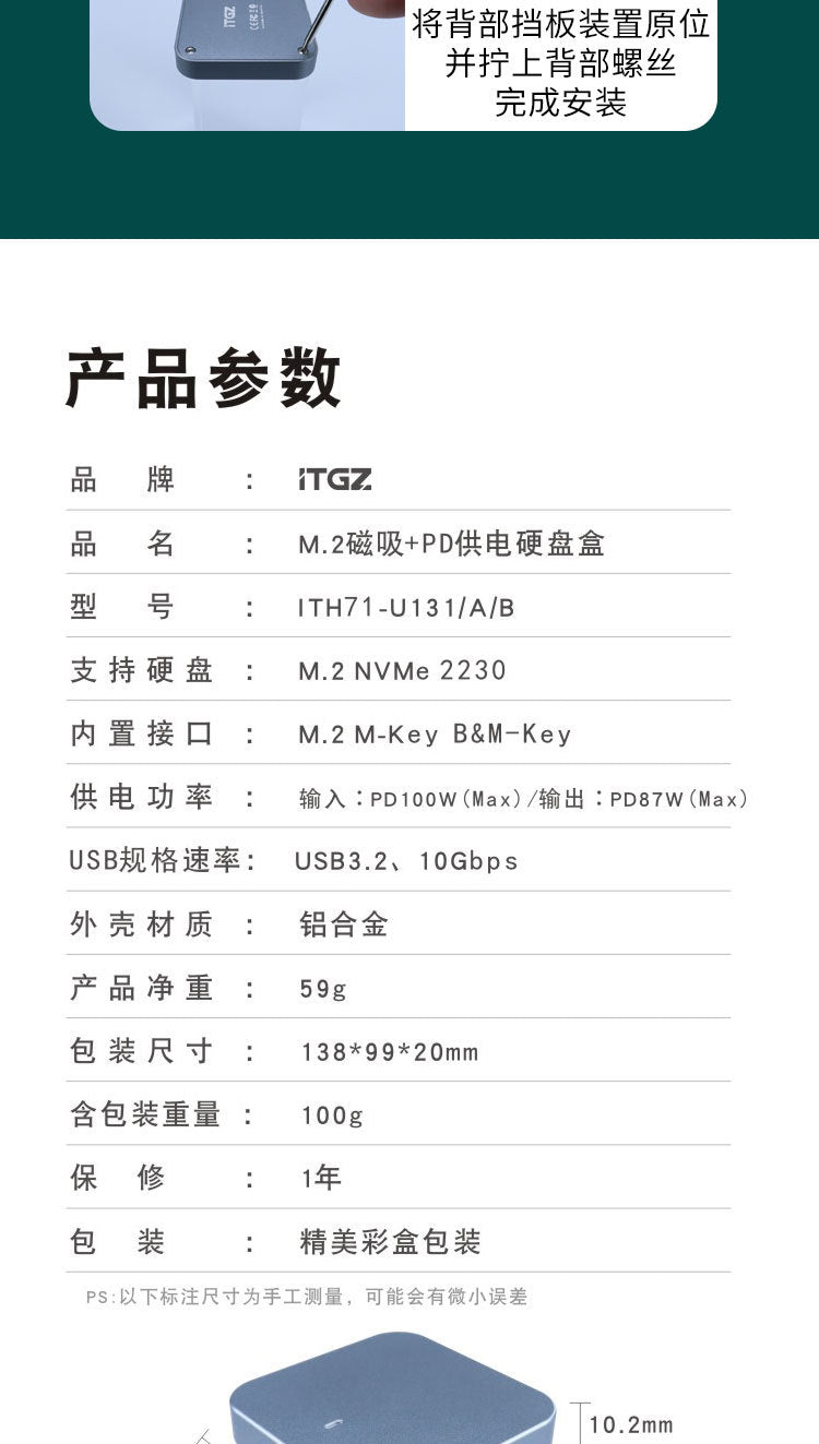 ITH70