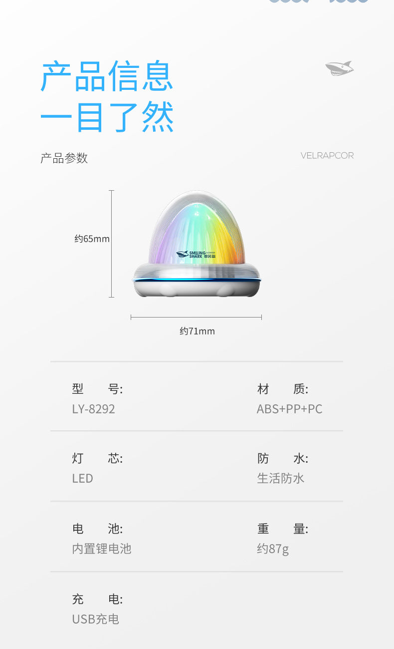 LY82
