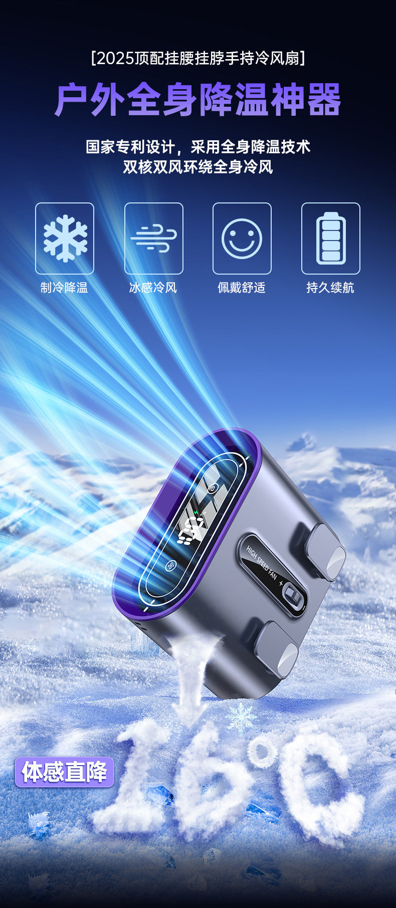 DYSS-9