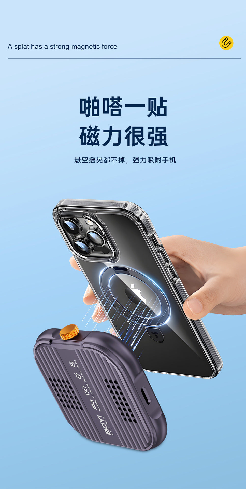BY860