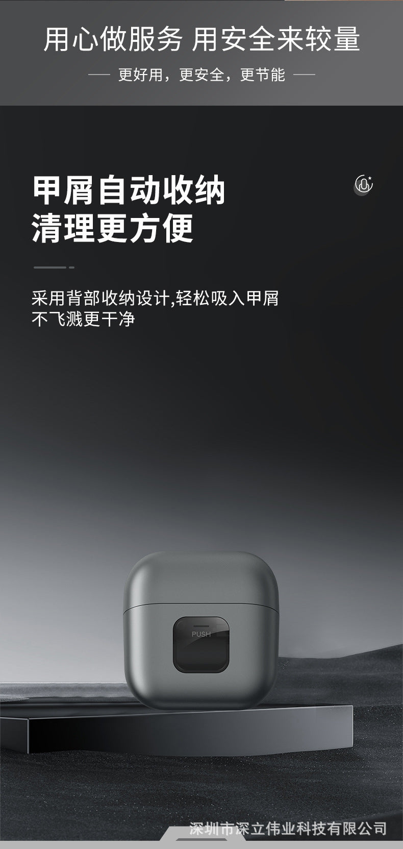 mini9