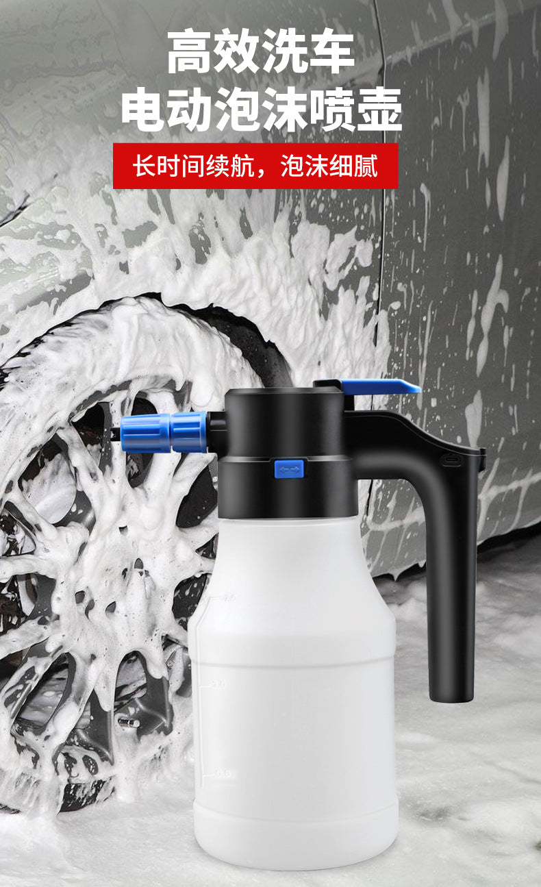 Foam watering can for electric car washing