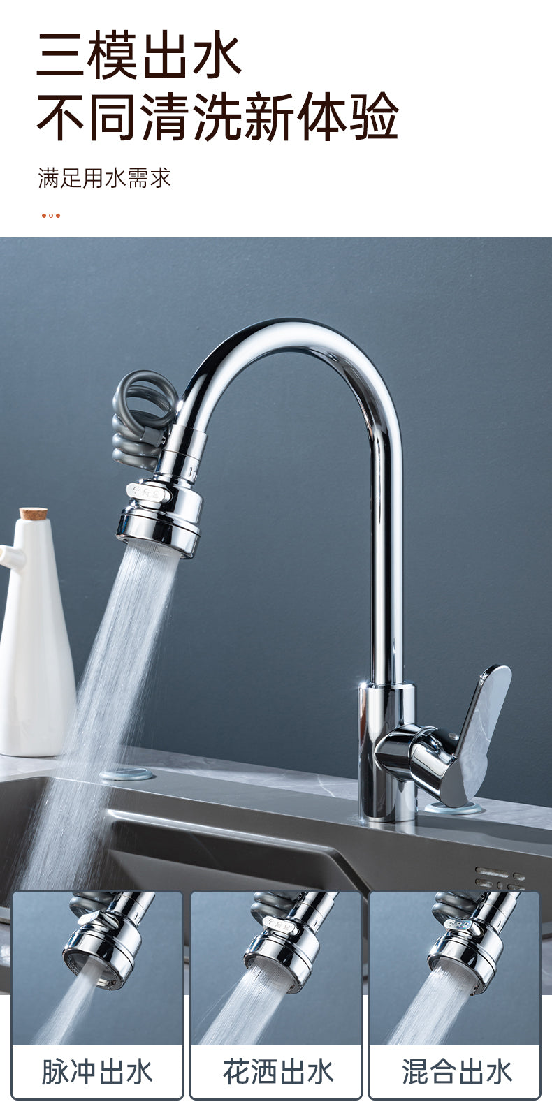 Waterfine