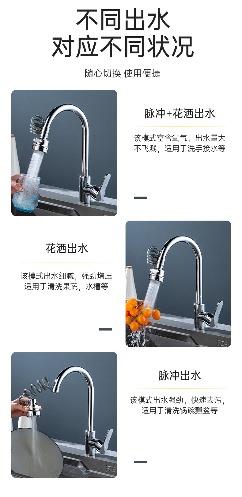 Waterfine