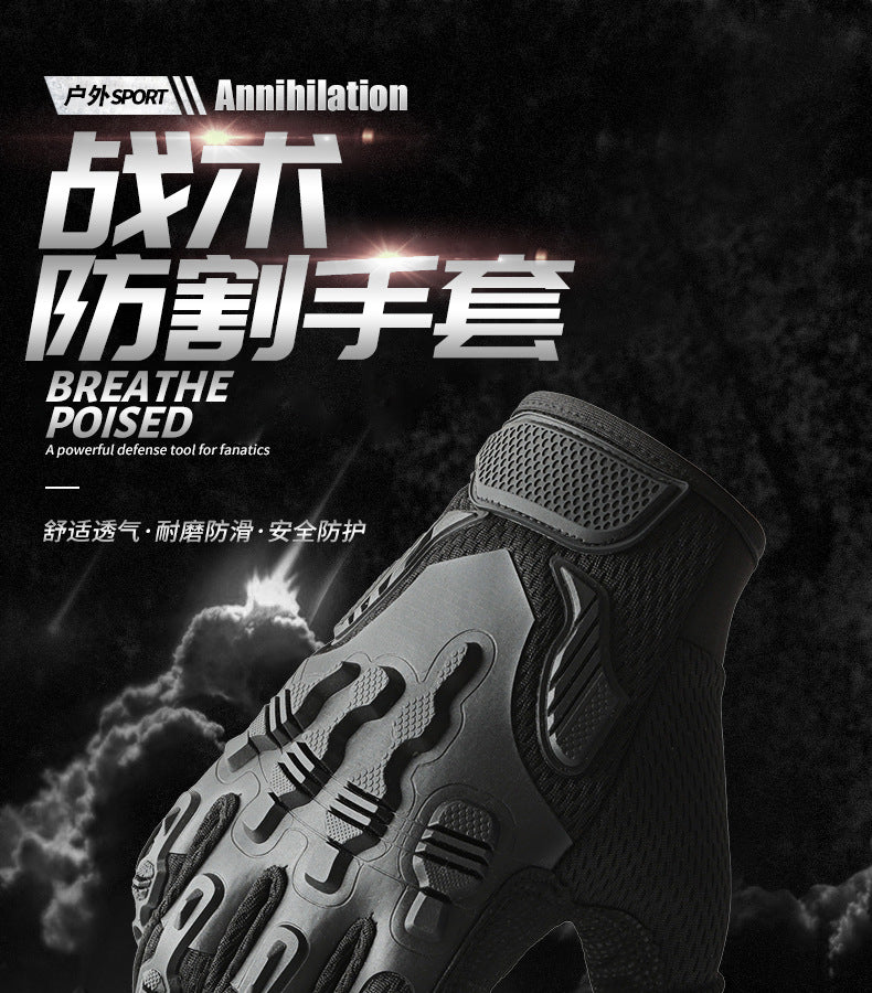 Motorcycle gloves
