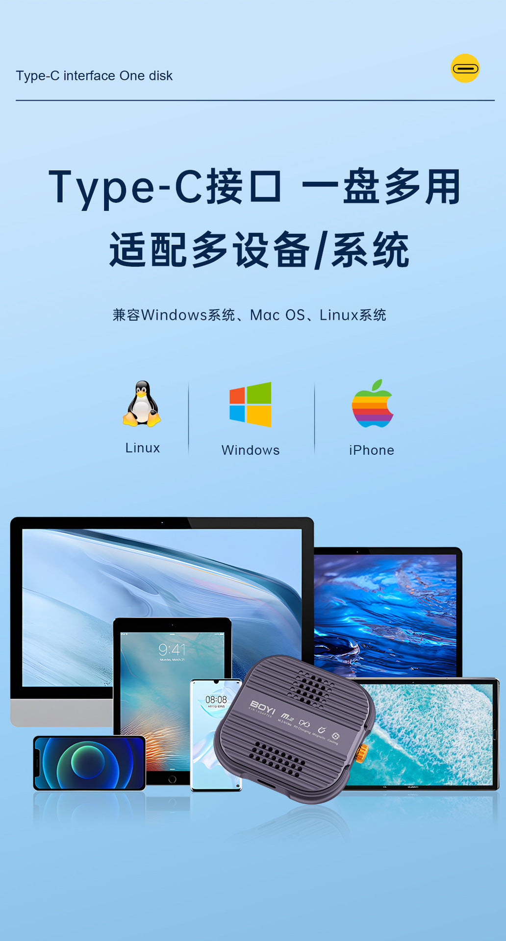 BY860