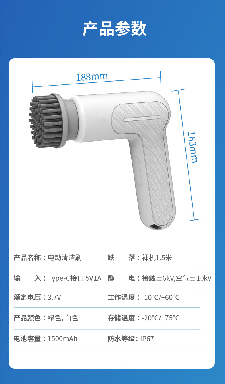 Multifunctional electric cleaning brush