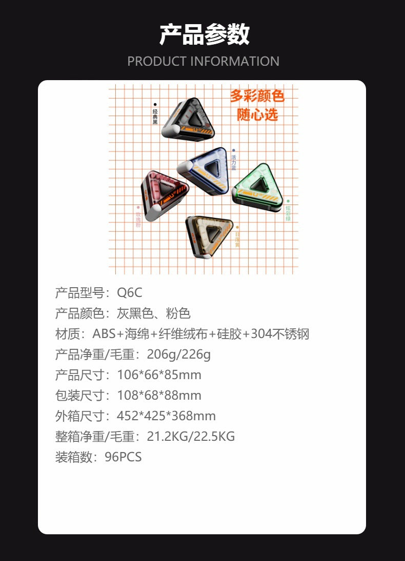 Q6C