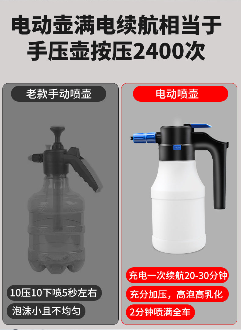 Foam watering can for electric car washing