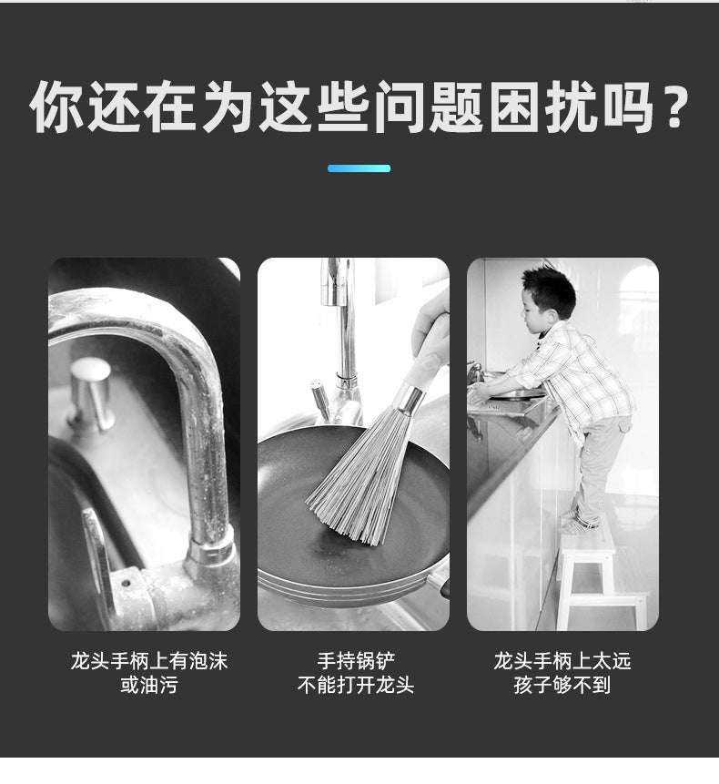 Automatic intelligent cold and hot induction water tap