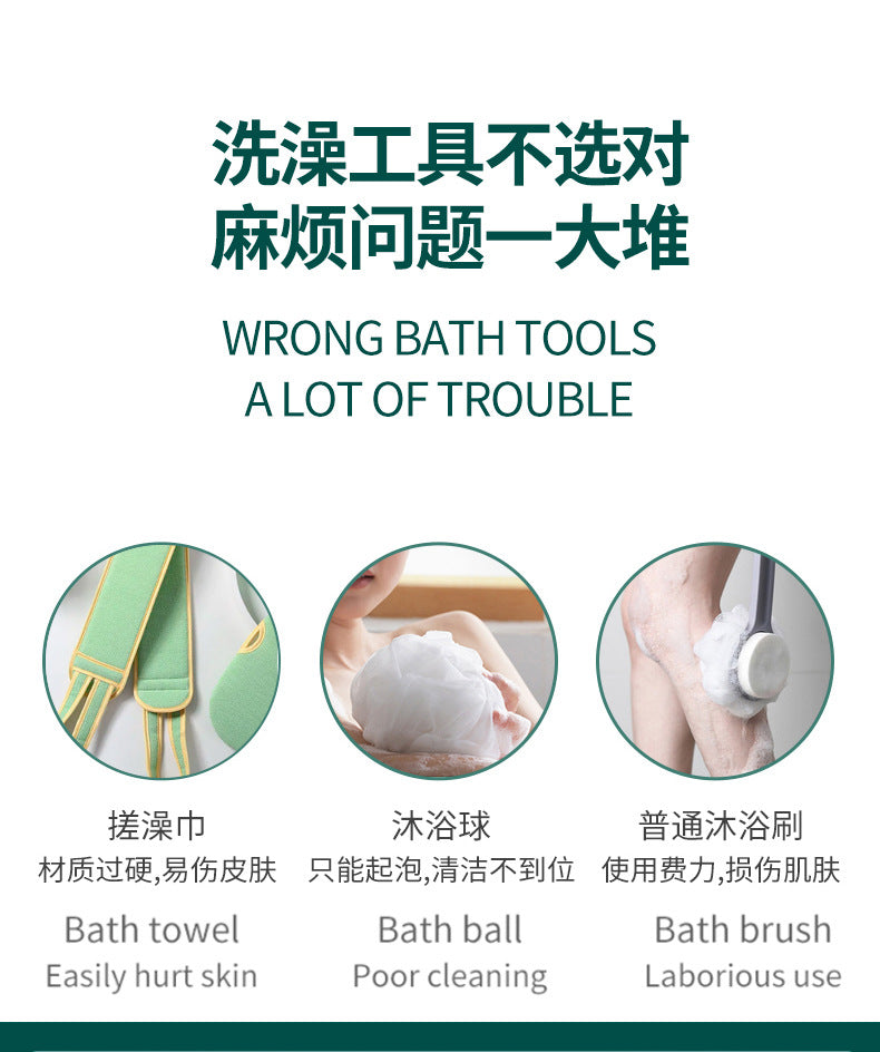 Electric automatic bath brush