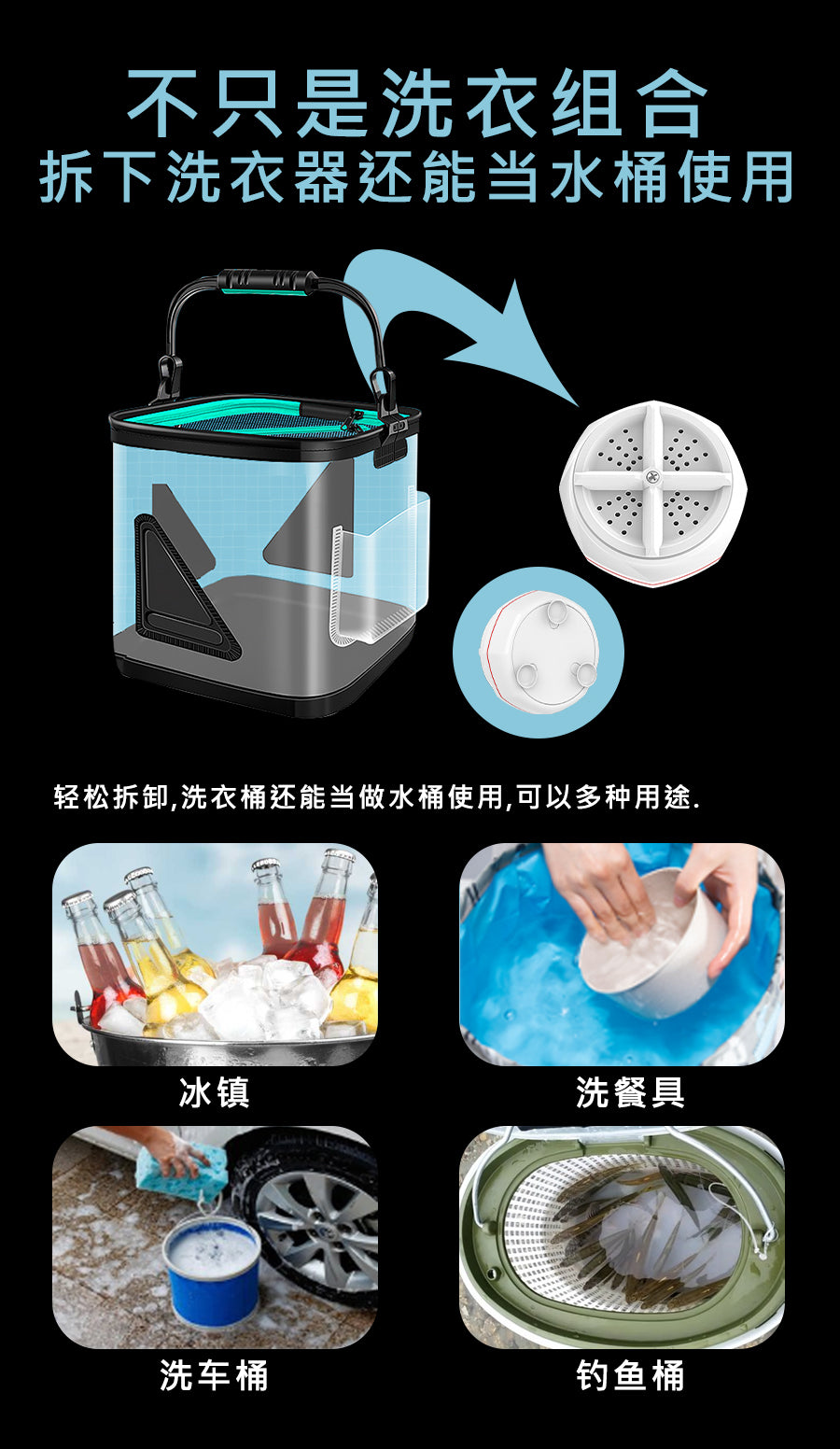 WASH STAR