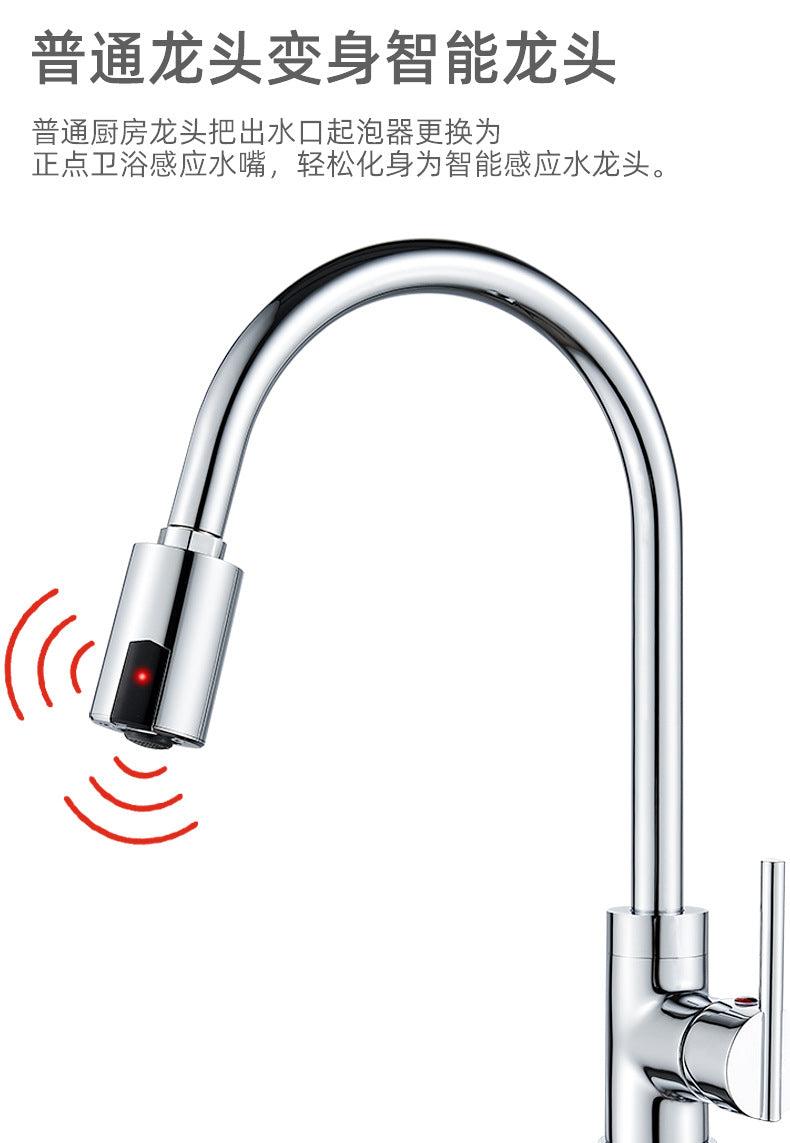 Automatic intelligent cold and hot induction water tap