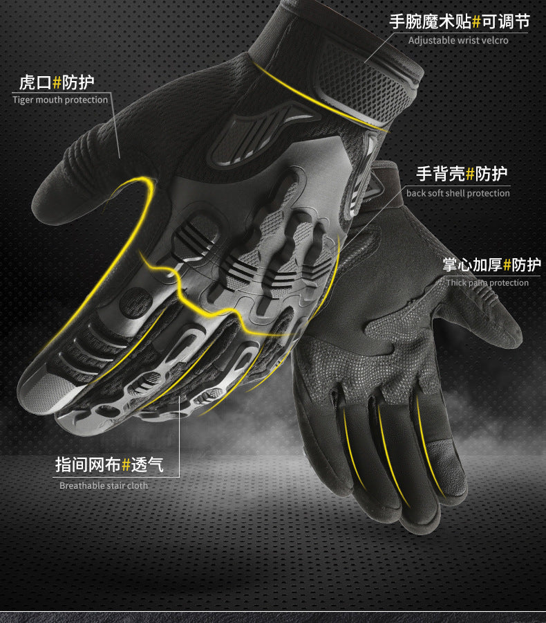 Motorcycle gloves