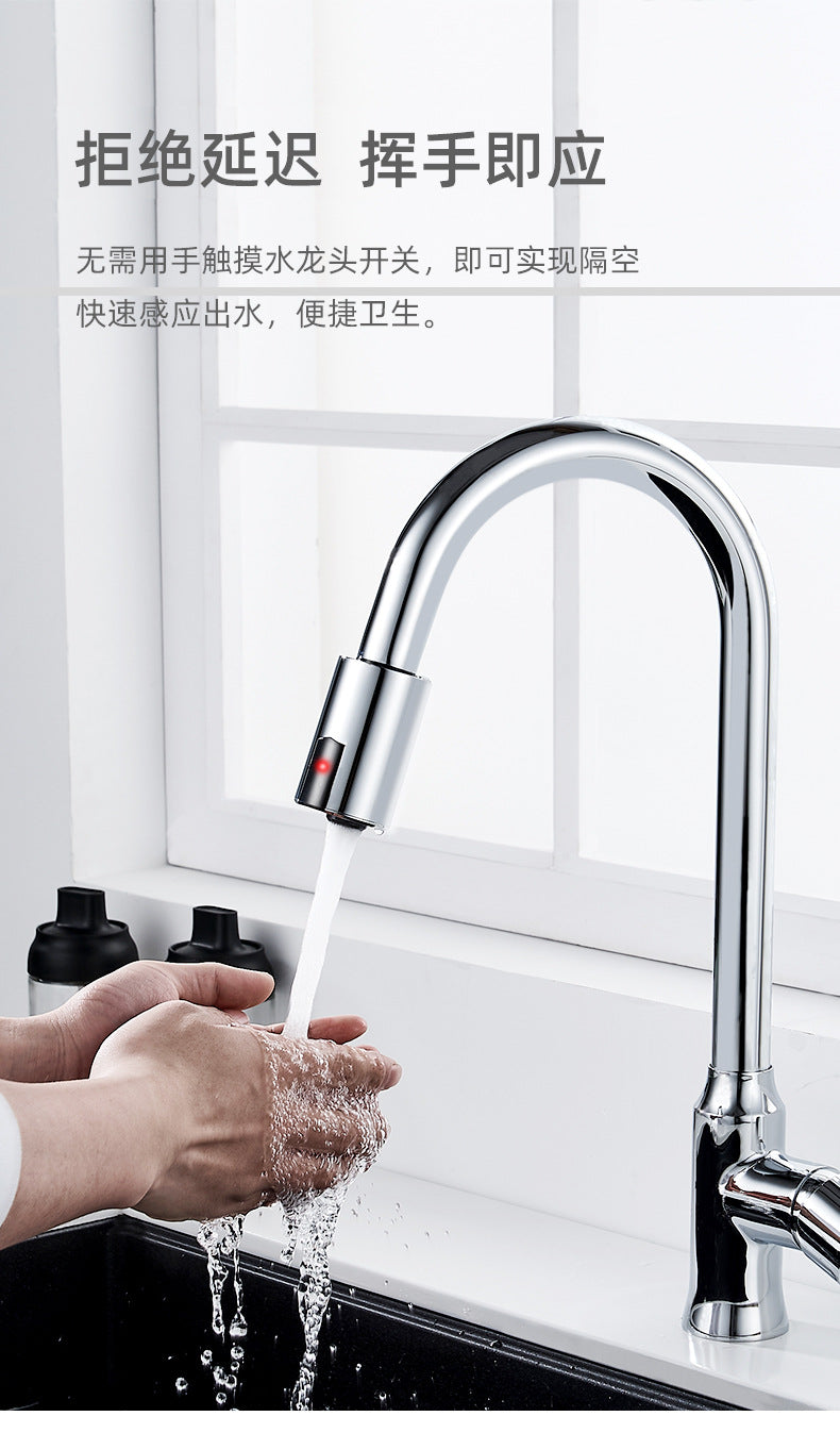 Automatic intelligent cold and hot induction water tap