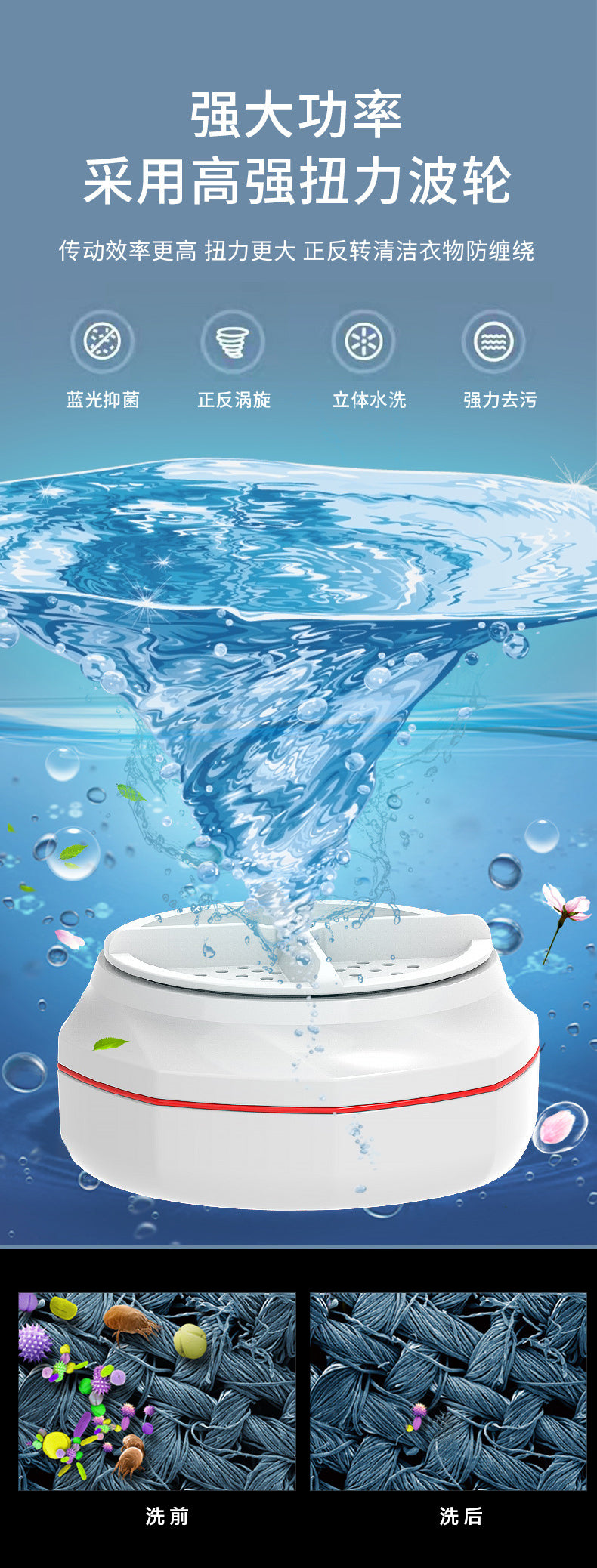 WASH STAR