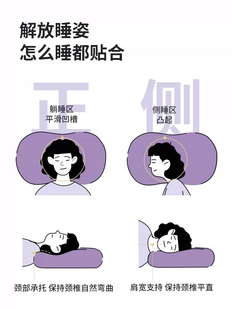 Cat belly pillow memory cotton pillow
