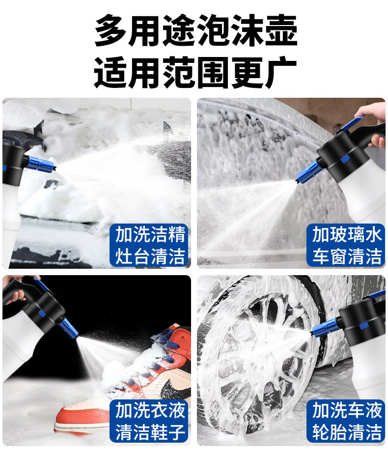 Foam watering can for electric car washing