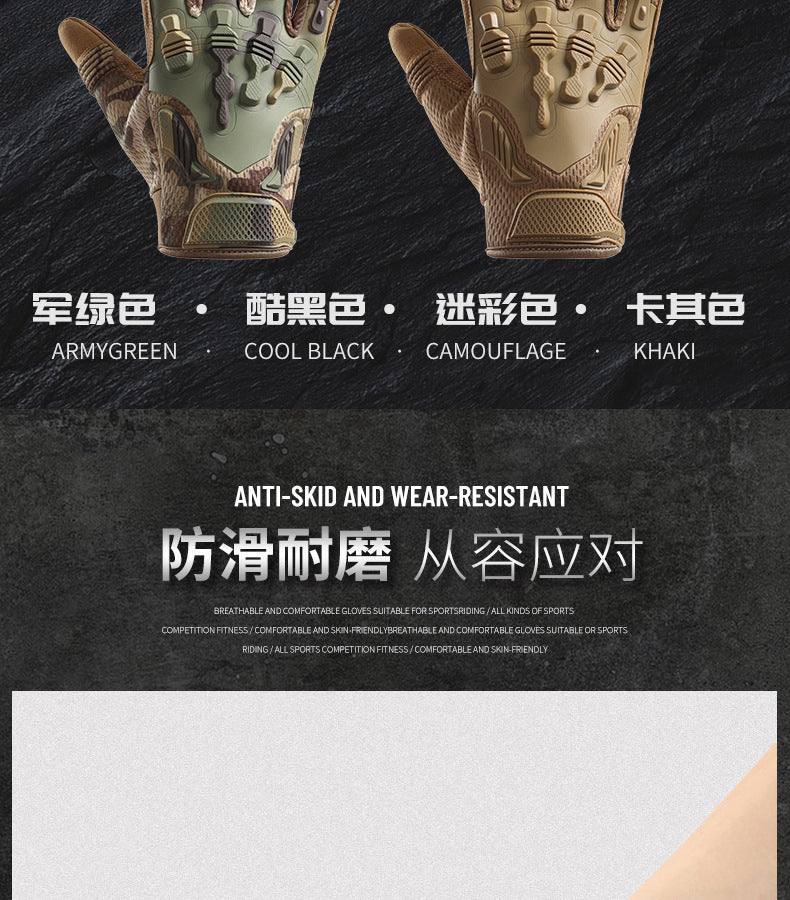 Motorcycle gloves