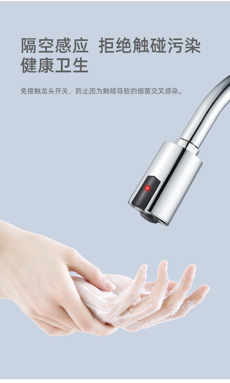 Automatic intelligent cold and hot induction water tap