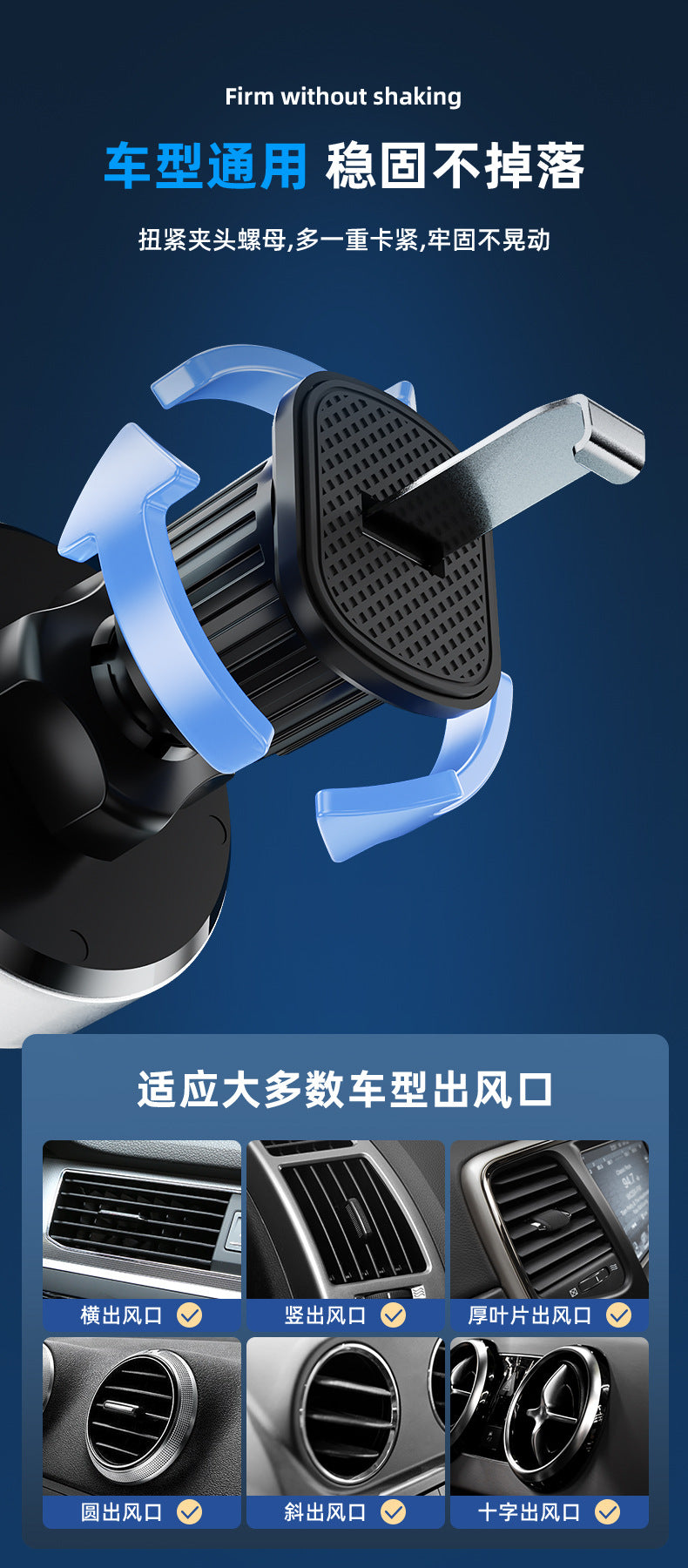 Car bracket