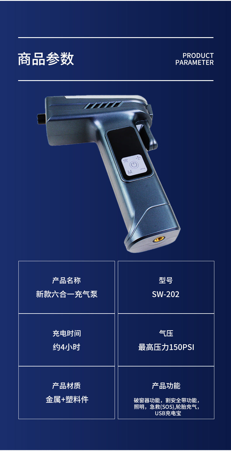 SW-202